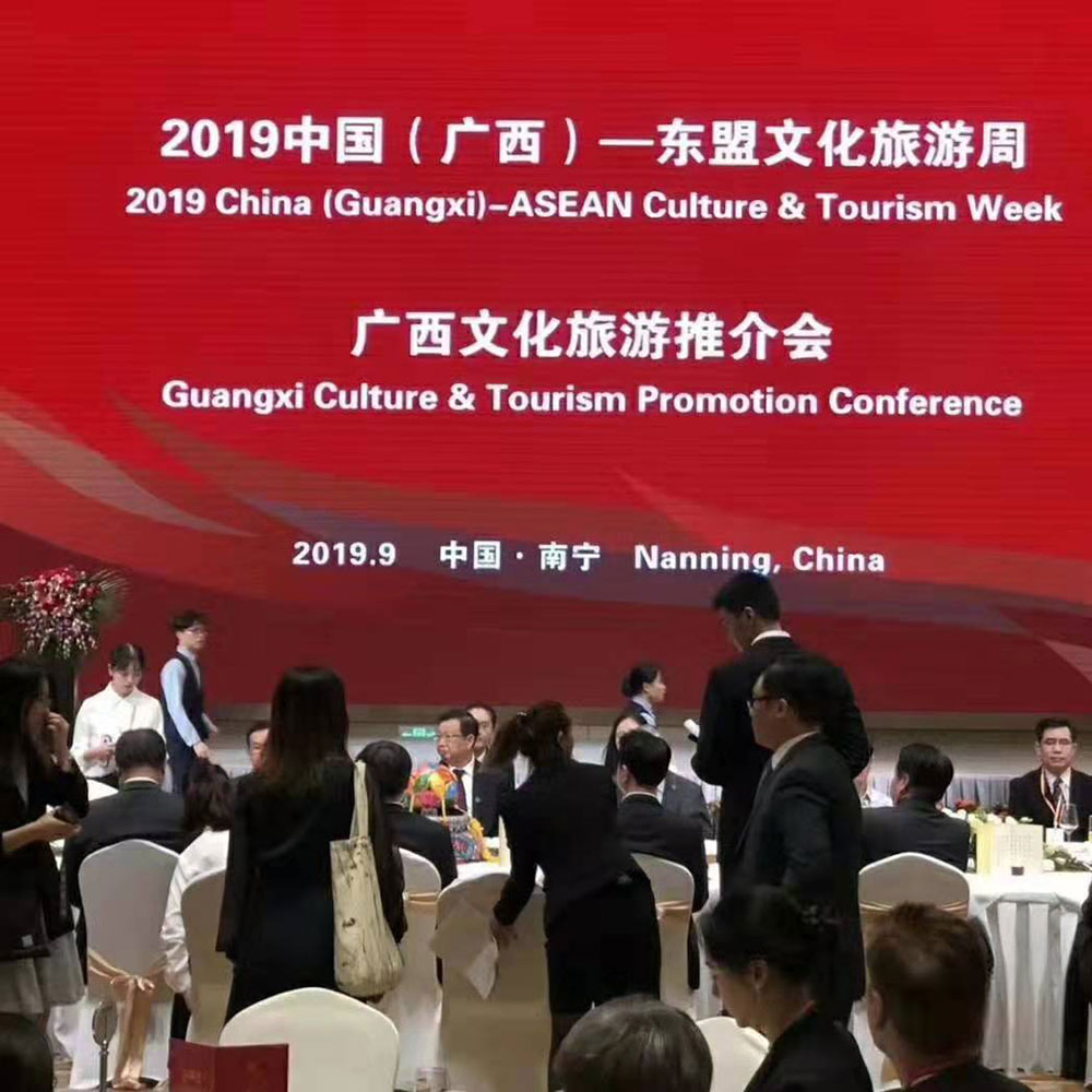 全域旅游大集市，魅力海城！