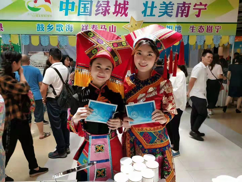 全域旅游大集市，魅力海城！