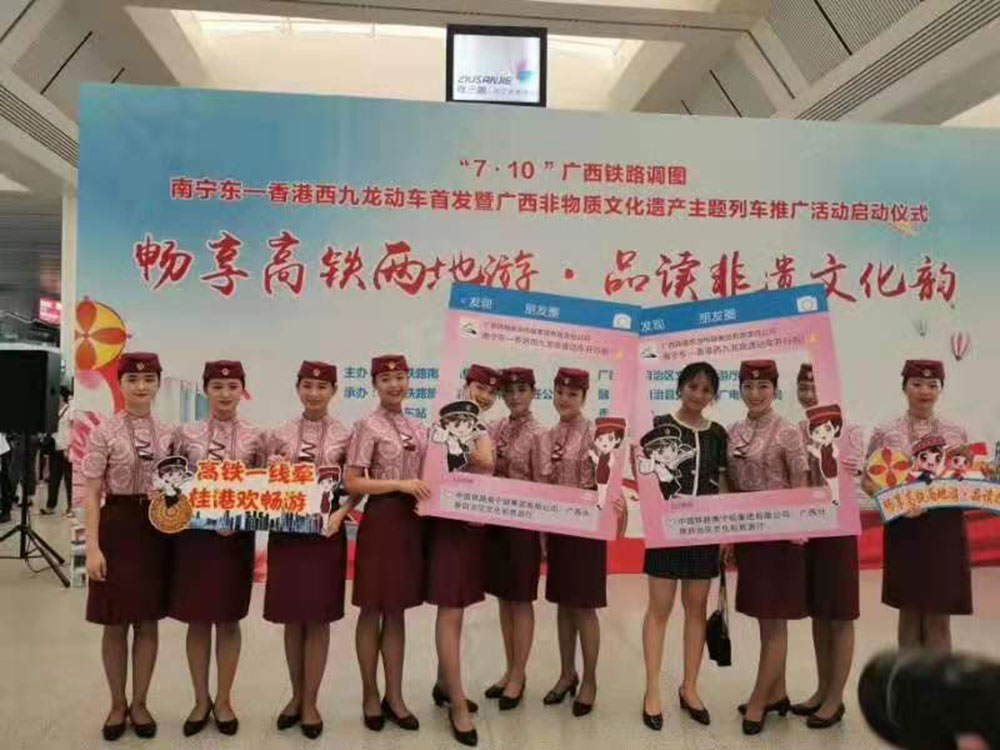 搭乘首發(fā)高鐵，海真珠珍珠粉抵達東方明珠