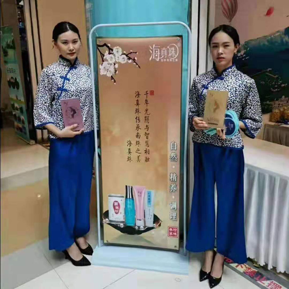 全域旅游大集市，魅力海城！